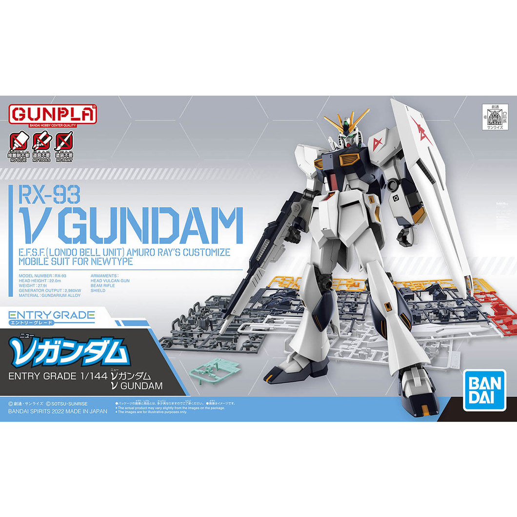 RX-93 Nu Gundam 1:144 Entry Grade Model Kit